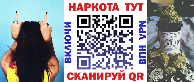 Купить наркотики Воркута Каннабис NBOMe Cocaine ГАШИШ Мефедрон Альфа ПВП