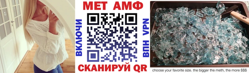 МЕГА tor  Воркута  АМФ VHQ 