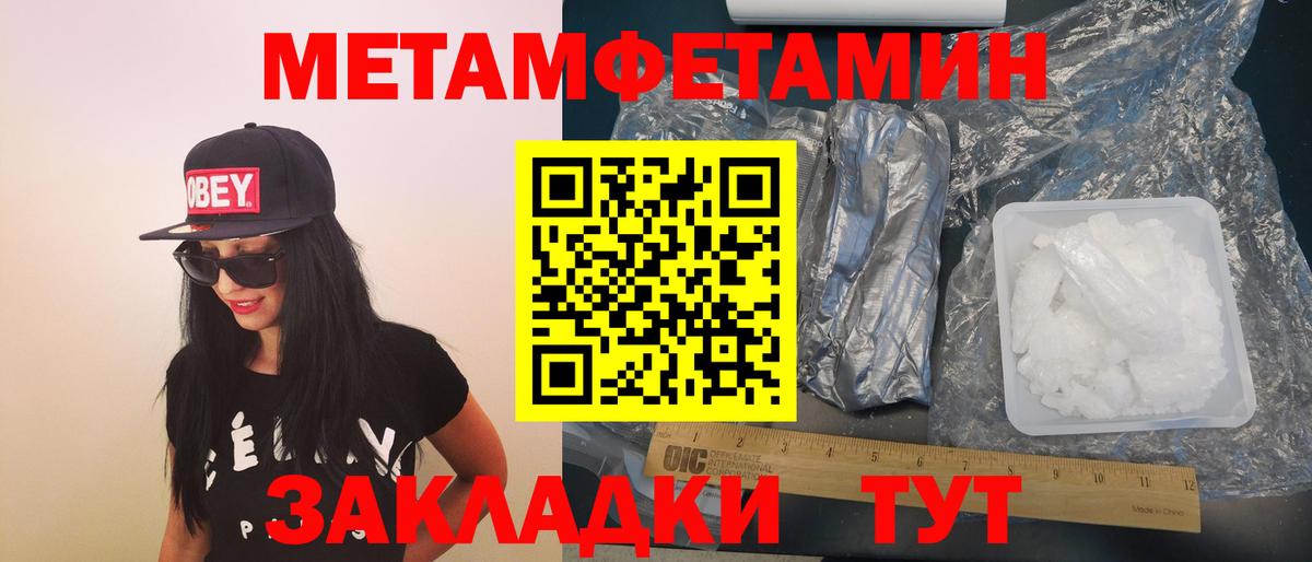 АМФЕТАМИН 98%  Вход с VPN  Амфетамин  Воркута 