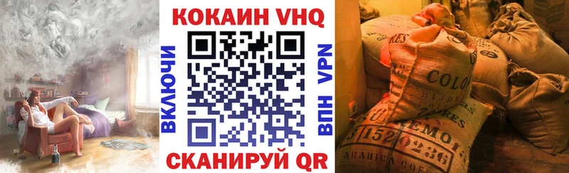Кокаин Колумбийский  Воркута 