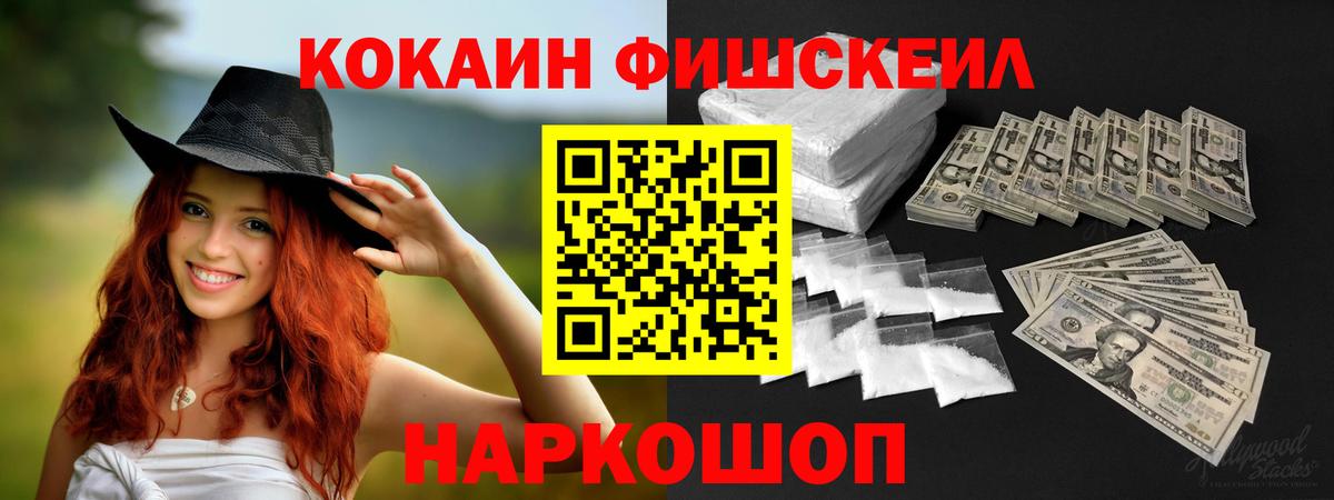 Мефедрон Воркута