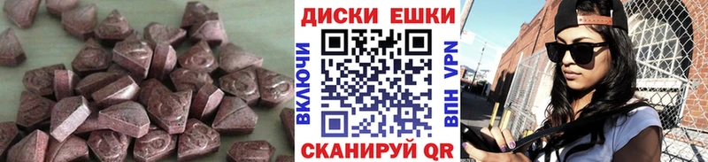 Ecstasy TESLA  купить наркотик  Воркута 