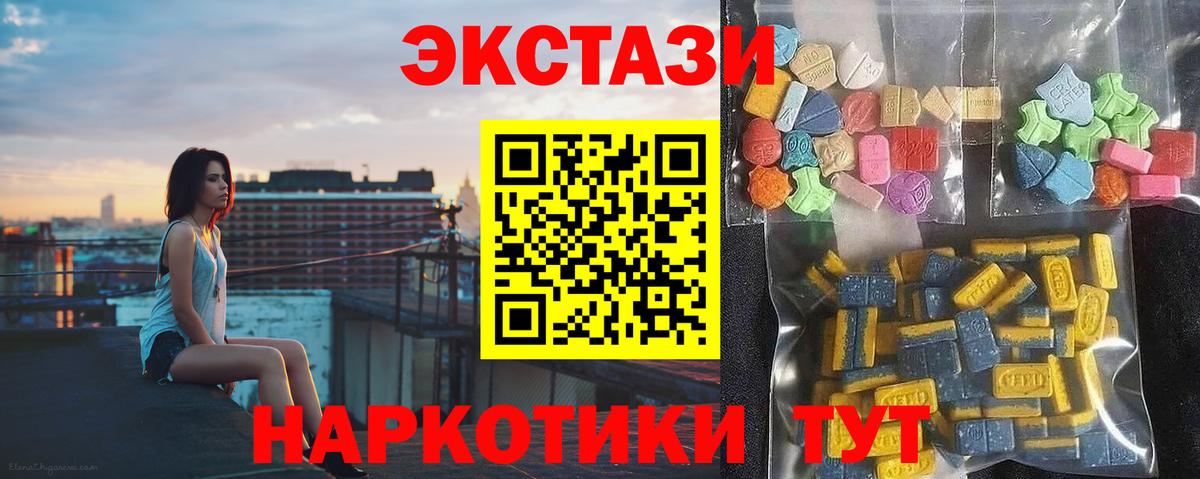 Ecstasy mix Воркута