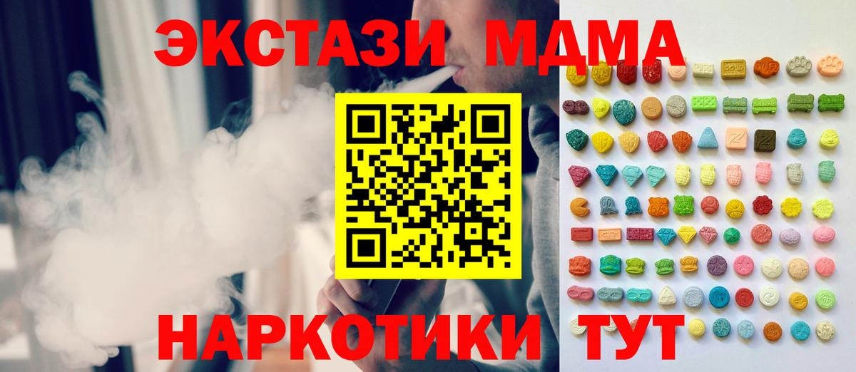 Воркута  Ecstasy Punisher  Вход с VPN  Ecstasy louis Vuitton 