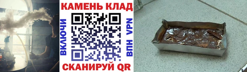 ГАШИШ хэш Воркута