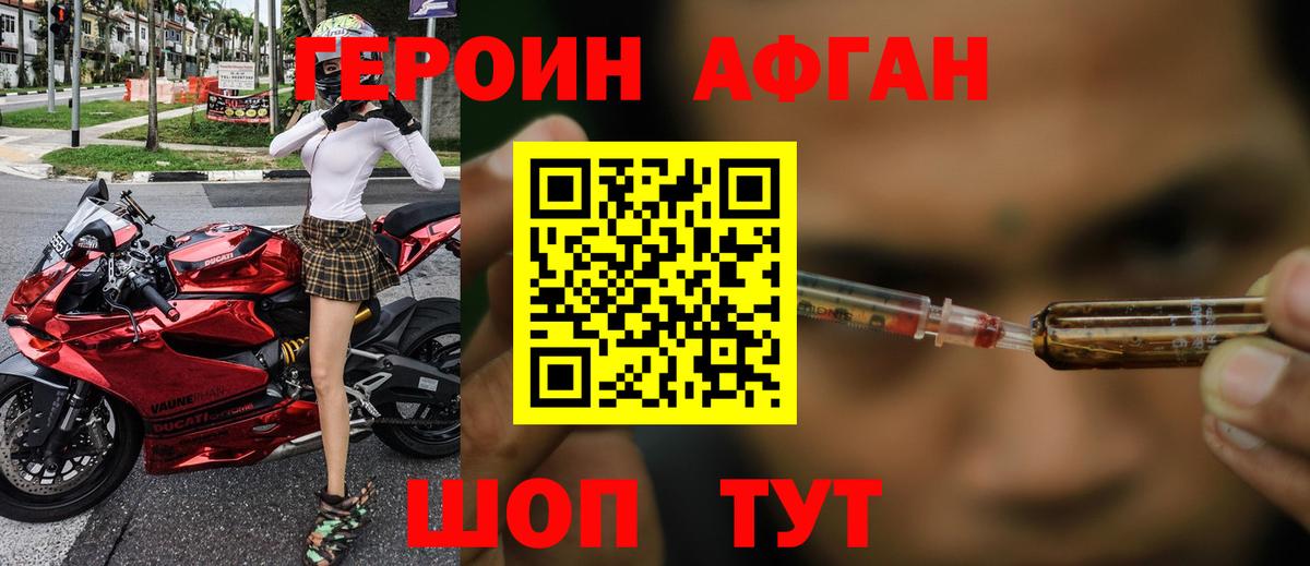 Воркута  Героин гречка  Вход с VPN 