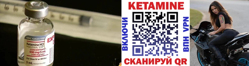 гидра зеркало  продажа наркотиков  это формула  Кетамин VHQ  Воркута 