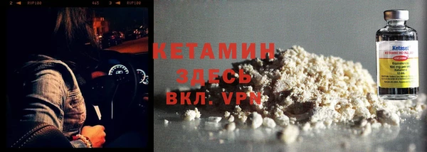 крисы Беломорск