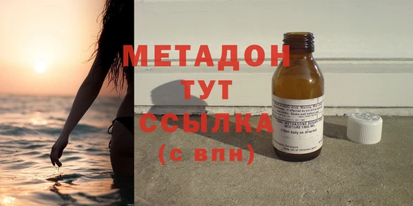 мефедрон VHQ Белоозёрский
