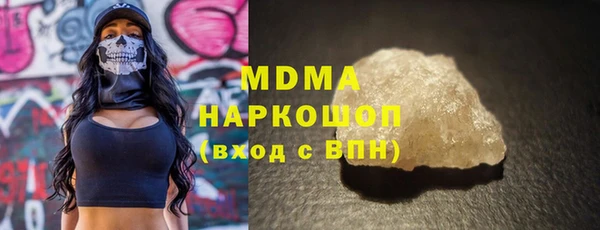 гашиш Балабаново