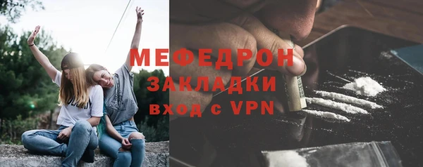 мефедрон VHQ Балахна