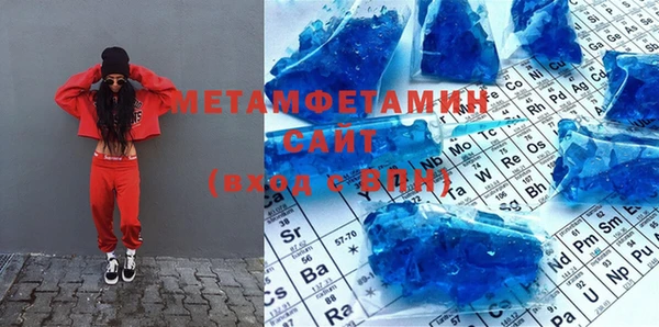 мефедрон VHQ Белоозёрский