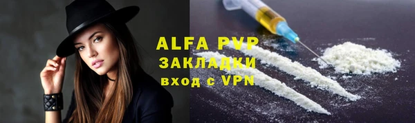 мефедрон VHQ Балахна