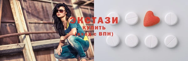 стаф Баксан