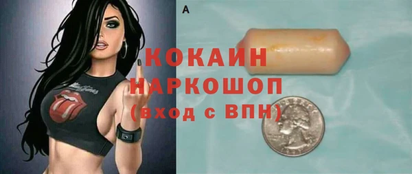 мефедрон VHQ Балахна