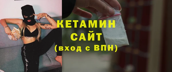 мефедрон VHQ Белоозёрский