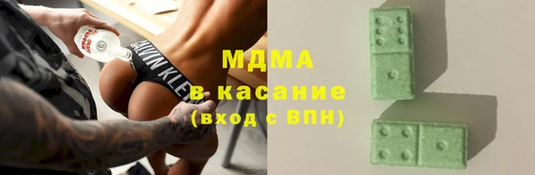 мефедрон VHQ Белоозёрский