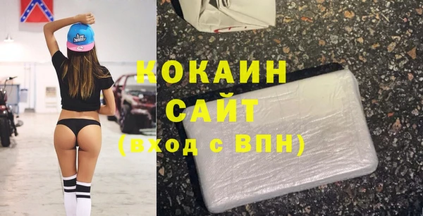 гашиш Балабаново