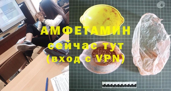 винт Белокуриха