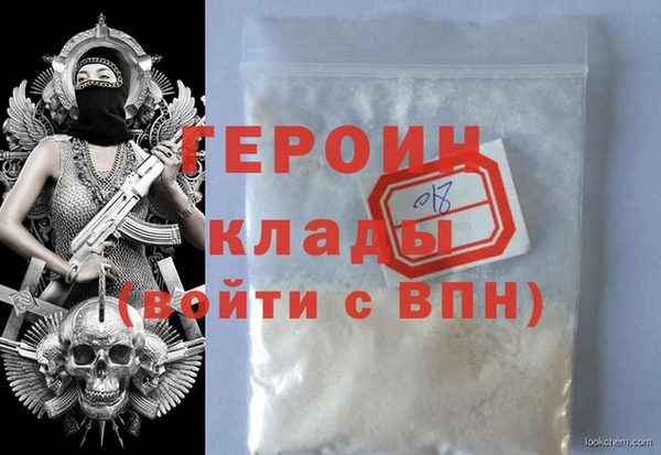 мефедрон VHQ Белоозёрский