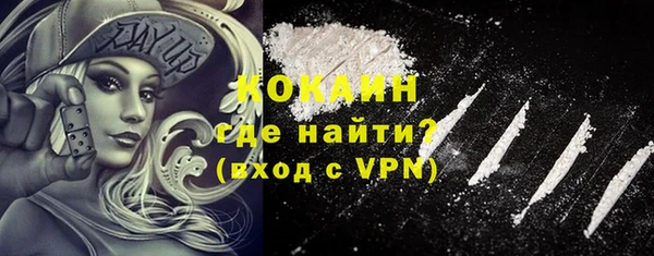 мефедрон VHQ Белоозёрский