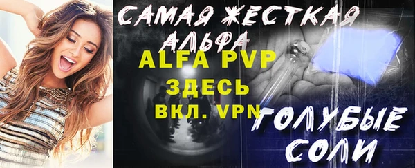 винт Белокуриха