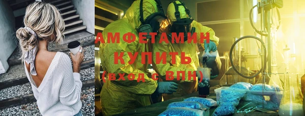 мефедрон VHQ Белоозёрский