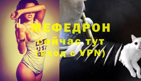 мефедрон VHQ Белоозёрский