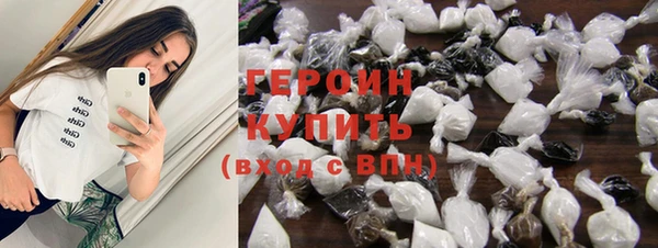 винт Белокуриха