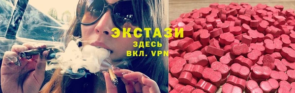 винт Белокуриха