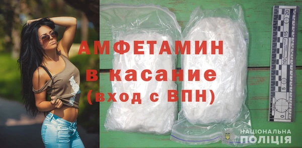 мефедрон VHQ Белоозёрский
