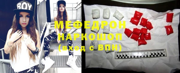 мефедрон VHQ Белоозёрский
