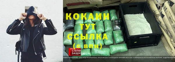 крисы Беломорск