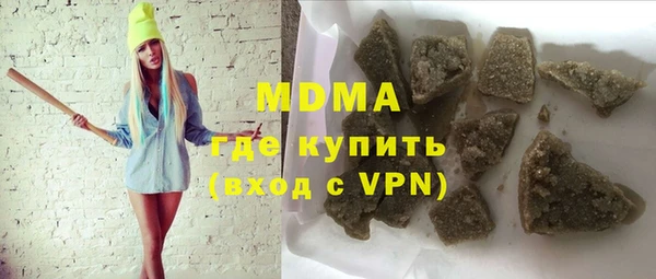 крисы Беломорск