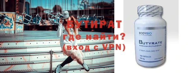 мефедрон VHQ Белоозёрский