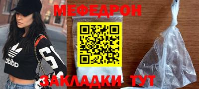 мефедрон Гусев