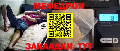 синтетический гашиш Гусиноозёрск