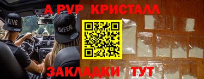 MDMA Гусь-Хрустальный