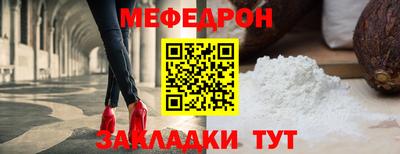 мефедрон Гусев