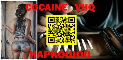 синтетический гашиш Гусиноозёрск