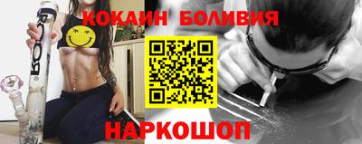 синтетический гашиш Гусиноозёрск