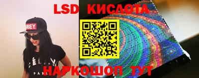 синтетический гашиш Гусиноозёрск