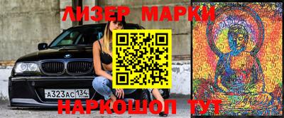 синтетический гашиш Гусиноозёрск
