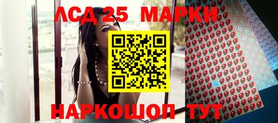 синтетический гашиш Гусиноозёрск