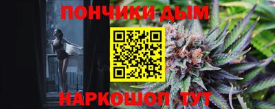 мефедрон Гусев