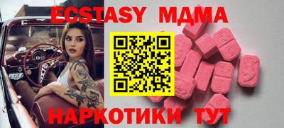 синтетический гашиш Гусиноозёрск