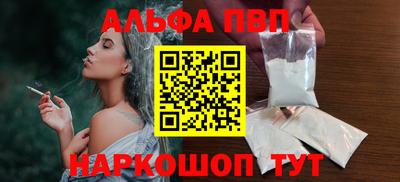 синтетический гашиш Гусиноозёрск