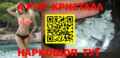 MDMA Гусь-Хрустальный