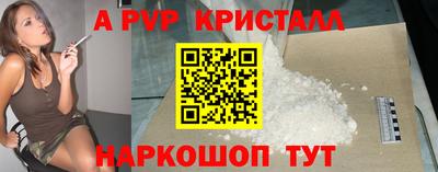 MDMA Гусь-Хрустальный