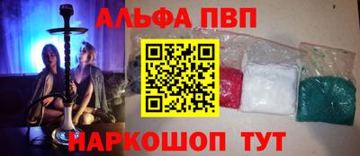 мефедрон Гусев